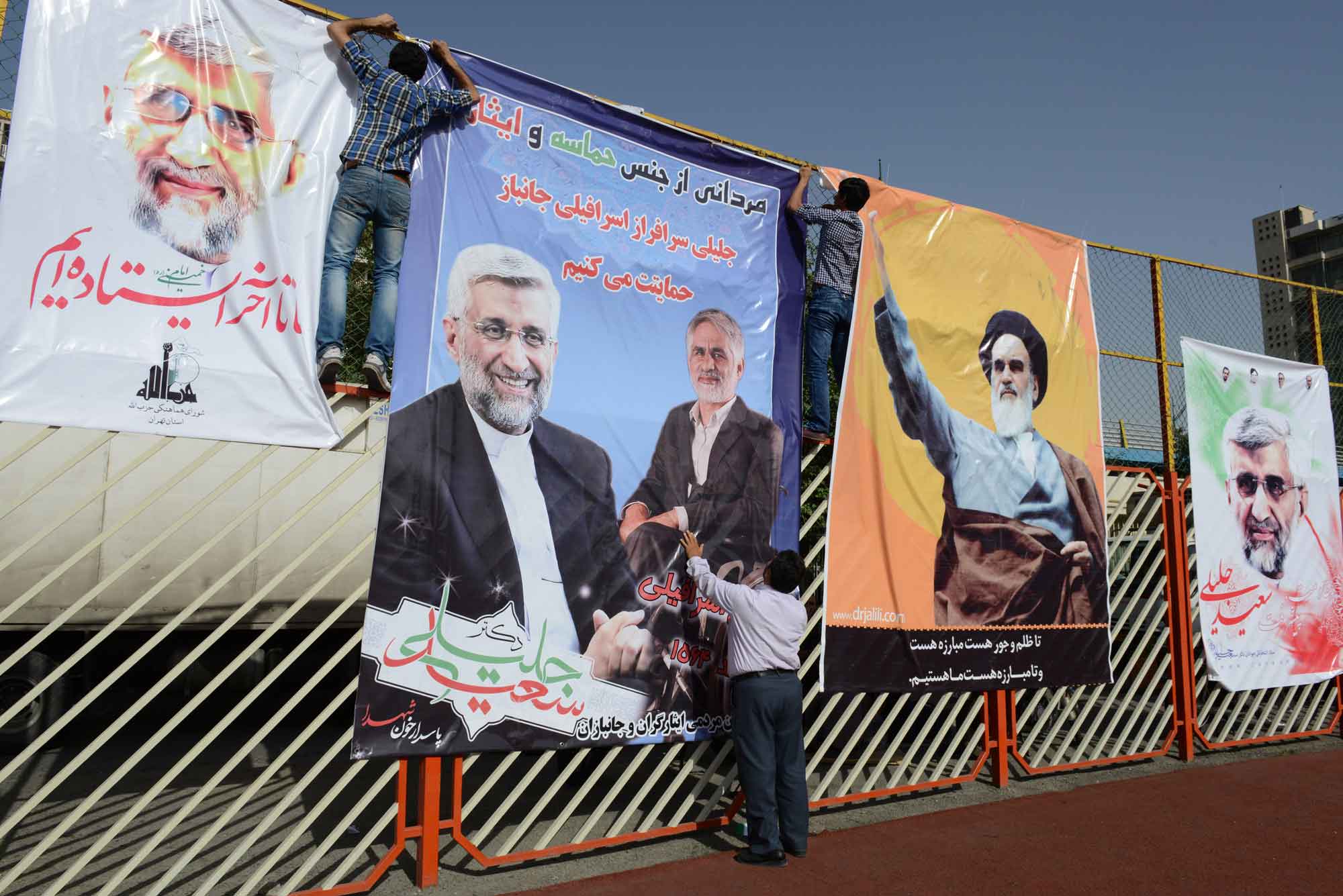 Jalili campaign posters