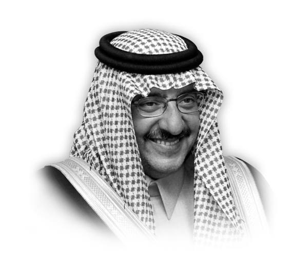 Muhammad bin Nayef photo