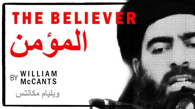 The believer